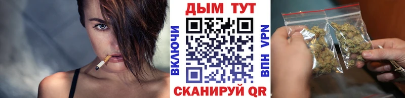 Продажа наркотиков Кологрив Марихуана  A-PVP  Гашиш  МЕФ  Кокаин 