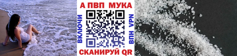 дарнет шоп MEGA ONION A PVP кристаллы Кологрив