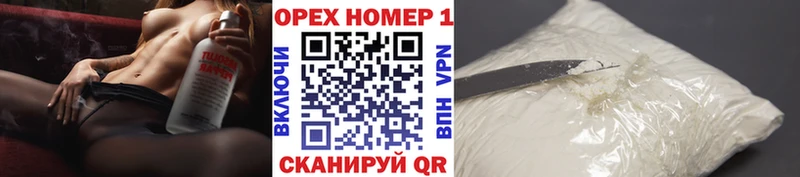 продажа наркотиков Кологрив COCAIN 99%