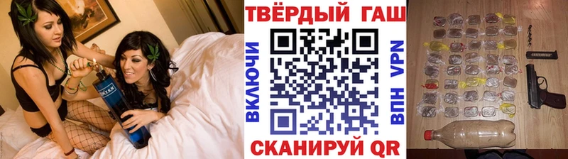 Гашиш VHQ  Кологрив 