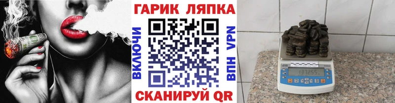 ГАШИШ VHQ Кологрив
