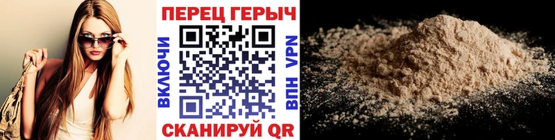 Героин герыч  MEGA ссылка  Кологрив 