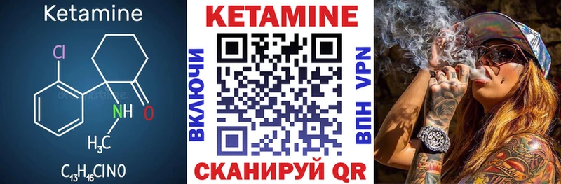 Кетамин VHQ  где продают   МЕГА tor  Кологрив 