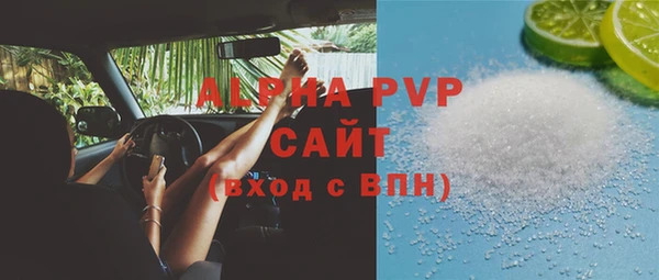 соль ск Армянск
