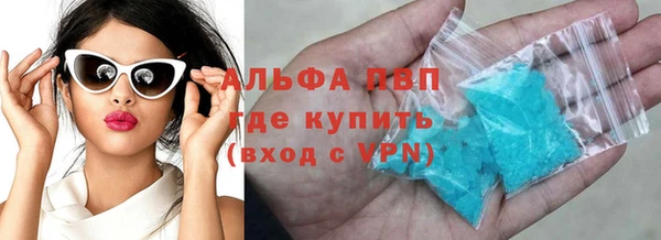 мескалин Арсеньев