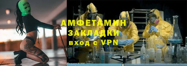 соль ск Армянск
