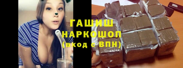 мескалин Арсеньев