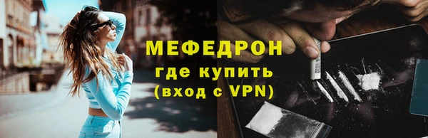 мескалин Арсеньев