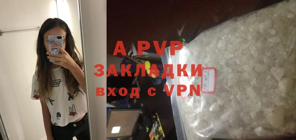 соль ск Армянск