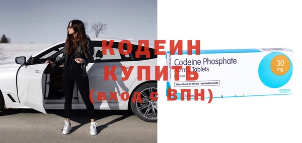 мескалин Арсеньев