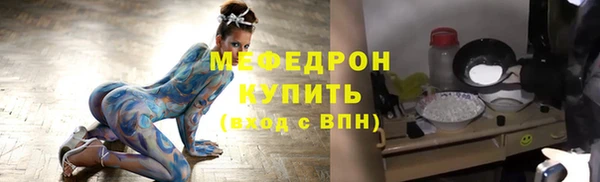мескалин Арсеньев