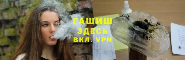 герыч Алзамай