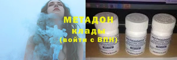 мескалин Арсеньев