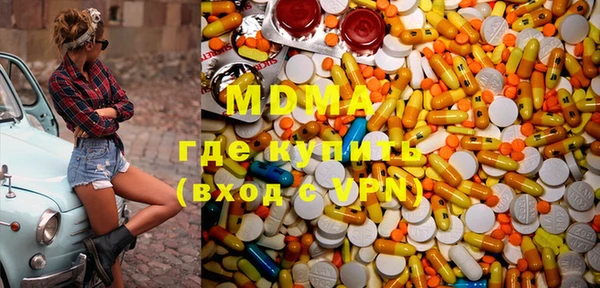 ПСИЛОЦИБИНОВЫЕ ГРИБЫ Аркадак