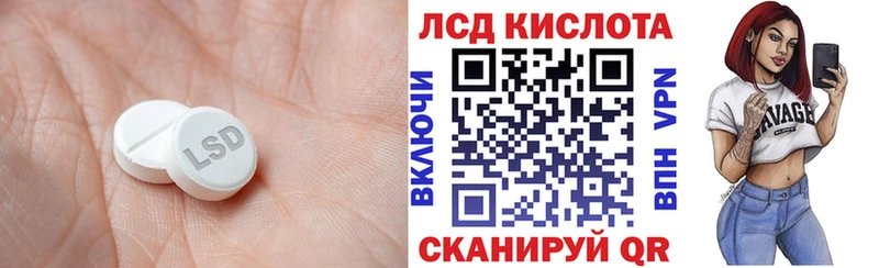 OMG ONION  Кологрив  LSD-25 экстази ecstasy  наркота 