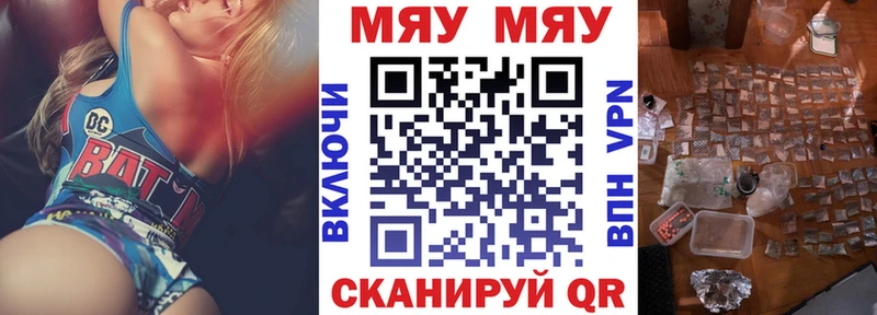 Мефедрон VHQ  Кологрив 