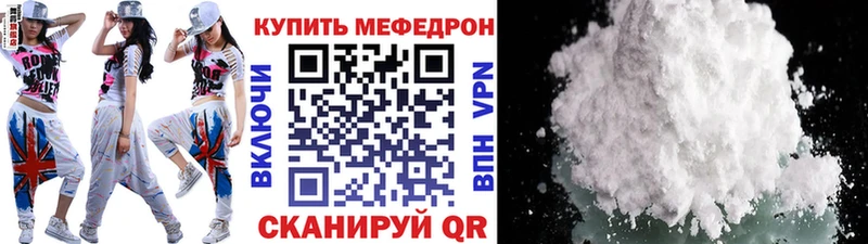 Меф  Кологрив