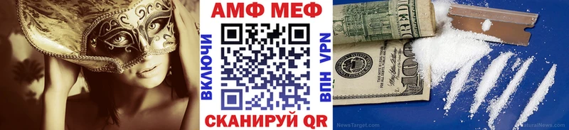 Первитин пудра  MEGA   Кологрив 
