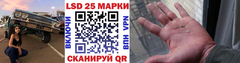 Наркотические марки 1,8мг  Кологрив 