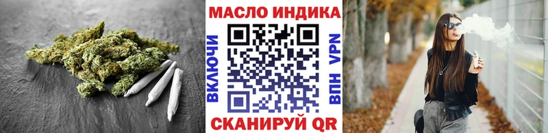 ТГК вейп с тгк  Кологрив 